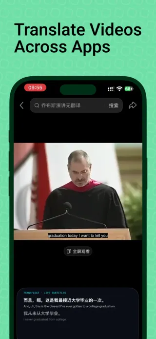 TransFloat — Live Bilingual Translation
